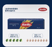 百味来Barilla意大利进口#5传统意大利面500g健康管理低脂轻食意面面条 实拍图