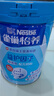 雀巢（Nestle）怡养益护因子中老年奶粉高钙850g富硒成人奶粉 送礼送长辈 实拍图