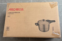 爱仕达ASD 高压锅304不锈钢六保险6.5L压力锅燃气电磁通用WG1824DN 实拍图