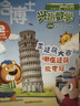 哈博士兴趣数学1-2年级杂志送礼品小学生低年级新课标数学逻辑思维训练 2026半年/全年1月-6月/7月-12月趣味数学学习辅导正版少儿阅读数学拓展期刊课外读物 激发孩子学习能力 数学能力提升 【半年 实拍图