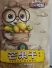 三只松鼠芒果干116g/袋 蜜饯果干休闲零食办公室小吃果脯水果干 实拍图