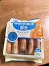 光明牛奶手撕棒面包 310g*袋 网红热门商品蛋糕早餐吐司零食代餐 实拍图