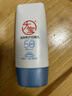 大宝清透修护防晒乳40g SPF50+敏感肌高倍防晒霜男女士护肤品 实拍图