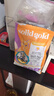 素力高（SolidGold）【美毛升级款】进口鲜肉美毛鳕鱼鱼油美毛猫粮3磅/1.36kg 实拍图