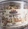 三只松鼠松子仁100g/罐 东北松子每日坚果果仁炒货休闲零食原味去壳非油炸 实拍图