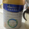 美素佳儿（Friso）皇家幼儿配方奶粉 3段（1-3岁幼儿适用）400g 乳铁蛋白（新国标） 实拍图