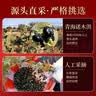 冬海红黑枸杞礼盒 中秋节送礼礼物送长辈领导客户高端礼品青海特产200g 实拍图