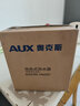 奥克斯（AUX）电热水龙头热水器加热水龙头快速热水变频恒温厨房下进水 【变频恒温】雪山白+升级机械臂+漏保插头 实拍图