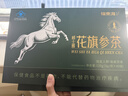 福东海 花旗参西洋参茶120克【抗疲劳增强免疫力】人参皂苷送长辈礼盒品 实拍图