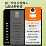 普联（TP-LINK）400万监控摄像头家用监控器360度无死角带夜视全景无线家庭室内手机远程婴儿宝宝监护器 实拍图