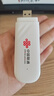 中国联通移动随身wifi6无线网卡免插卡车载随身便携支持5G/4G设备上网路由器流量网卡宽带2026款全国通用 【USB直连款】即插即用-月光白 实拍图