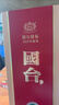 国台 国标酒 2019年酿造 酱香型白酒 53度 1500ml 单瓶装 实拍图