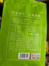 福茗源养生茶 玳玳花茶叶 特级品质无硫回青橙枳壳花酸橙花代代花250g 实拍图