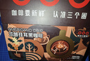 隅田川浓醇手冲挂滤挂耳式黑咖啡粉节日送礼 浓醇10g*24片装 实拍图