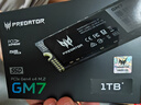 宏碁掠夺者（PREDATOR）1TB SSD固态硬盘 M.2接口(NVMe协议) GM7系列｜NVMe PCIe 4.0读速7200MB/s  AI电脑存储配件 实拍图