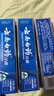 云南白药牙膏经典系列套装 清新口气护龈改善牙龈问题留兰香型180*3家庭装 实拍图