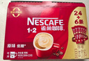 雀巢（Nestle）【樊振东同款】1+2原味低糖*速溶咖啡三合一冲调饮品30条450g 实拍图