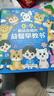 秋田满满疯狂动物城联名有机婴幼儿面条原味200g宝宝儿童营养早餐辅食面条 实拍图