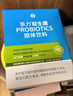 乐力小蓝条无糖益生菌600亿/条成人肠胃肠道益生元调理活菌冻干粉7条 实拍图