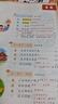 2026斗半匠课堂笔记一年级下册语文人教版黄冈学霸笔记随堂笔记同步教材全解小学生课前预习课后复习辅导书 实拍图