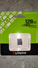 金士顿（Kingston）128GB TF（MicroSD） 存储卡 U1 A1 V10 内存卡 读速150MB/s 适配无人机/运动相机/switch/监控 实拍图