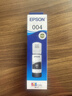 爱普生004系列T00U1原装墨水黑色单只装（适用L125X/L325X/L326X/L355X/L529X/L311X/L315X/L316X系列等） 实拍图