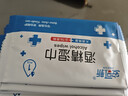 安可新75%酒精湿巾便携一次性消毒湿纸巾独立包装100片15*18cm大尺寸 实拍图