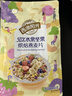 西麦50%水果坚果烘焙燕麦片350g 营养早餐五谷代餐干吃休闲零食 实拍图