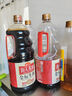 海天 生抽酱油1.9L 【金标 一级酱油】金标系列 实拍图