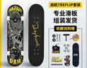 DBH滑板专业板初学者儿童成年人男女6-12-18岁双翘板四轮银龙8.0英寸 实拍图