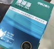 得力（deli）珊瑚海A4打印纸 75g500张单包复印纸 双面草稿纸 打印作业 书写绘画ZF368【销冠系列】 实拍图