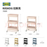 宜家（IKEA）拉斯克家居小推车置物架移动茶水咖啡桌客厅厨房收纳架 白色小号 28*38*61cm 实拍图