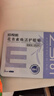 珍视明花青素焕活护眼贴15对成人型清凉敷贴中老年男女通用冷敷眼膜贴 实拍图