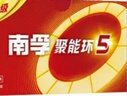 南孚5号电池40粒 五号碱性 聚能环5代 适用耳温枪/血糖仪/鼠标/遥控器/血压计/挂钟/电子锁/玩具等 实拍图