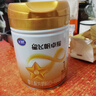 飞鹤星飞帆卓耀婴儿配方奶粉1段(0-6个月)750g*6罐 珍稀A2奶源 实拍图