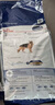 皇家狗粮 成犬狗粮 犬粮 宠物大型犬 GR26全价犬粮≥15月15KG 实拍图