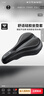 塔斯队长山地公路自行车坐垫套鞍座加厚硅胶软坐垫骑行装备配件 实拍图