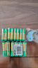 超霸（GP）5号电池40粒五号碳性干电池适用于低耗电玩具/耳温枪/血压计/血糖仪等7号/AAA/R03【单件包邮】 实拍图