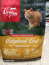 Orijen渴望猫粮 成猫幼猫粮 全价通用无谷原味鸡肉进口1.8kg效期26/12 实拍图