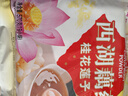 天堂牌桂花莲子西湖藕粉 杭州特产速溶桂花莲子藕粉代餐粉570g袋装 实拍图