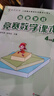 高思学校竞赛四年级套装（导引+课本）（全三册）新概念奥林匹克数学丛书小学奥数数学思维训练奥数教程竞赛数学导引 实拍图