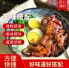 厨野鲜踪台式卤肉饭酱汁肉夹馍卤肉汁 台式卤肉汁2袋【实惠装】 实拍图