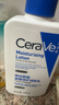 适乐肤（CeraVe）C乳236ml（男士女士生日礼物保湿补水乳液身体乳面霜张凌赫同款） 实拍图