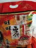 旺旺仙贝雪饼大包装 大米饼酥脆膨化休闲食品零食大礼包年货 雪饼520g*1袋【约40包】 实拍图