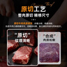 鲜京采巴西原切牛腿肉3斤 精选生鲜牛肉【真原切】健身炖煮酱卤食材年货 实拍图