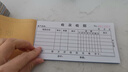 西玛（SIMAA）甄选54K（175*83mm）三联多栏收据本 无碳复写收款收据 打印手写收据单样本54K 20组/本 10本/包  实拍图