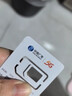 中国广电流量卡电话卡手机卡纯上网大流量卡5G全国通用不限速大王卡低月租广电流量卡 本地卡19元90G全国通用流量首月免费超长套餐 实拍图