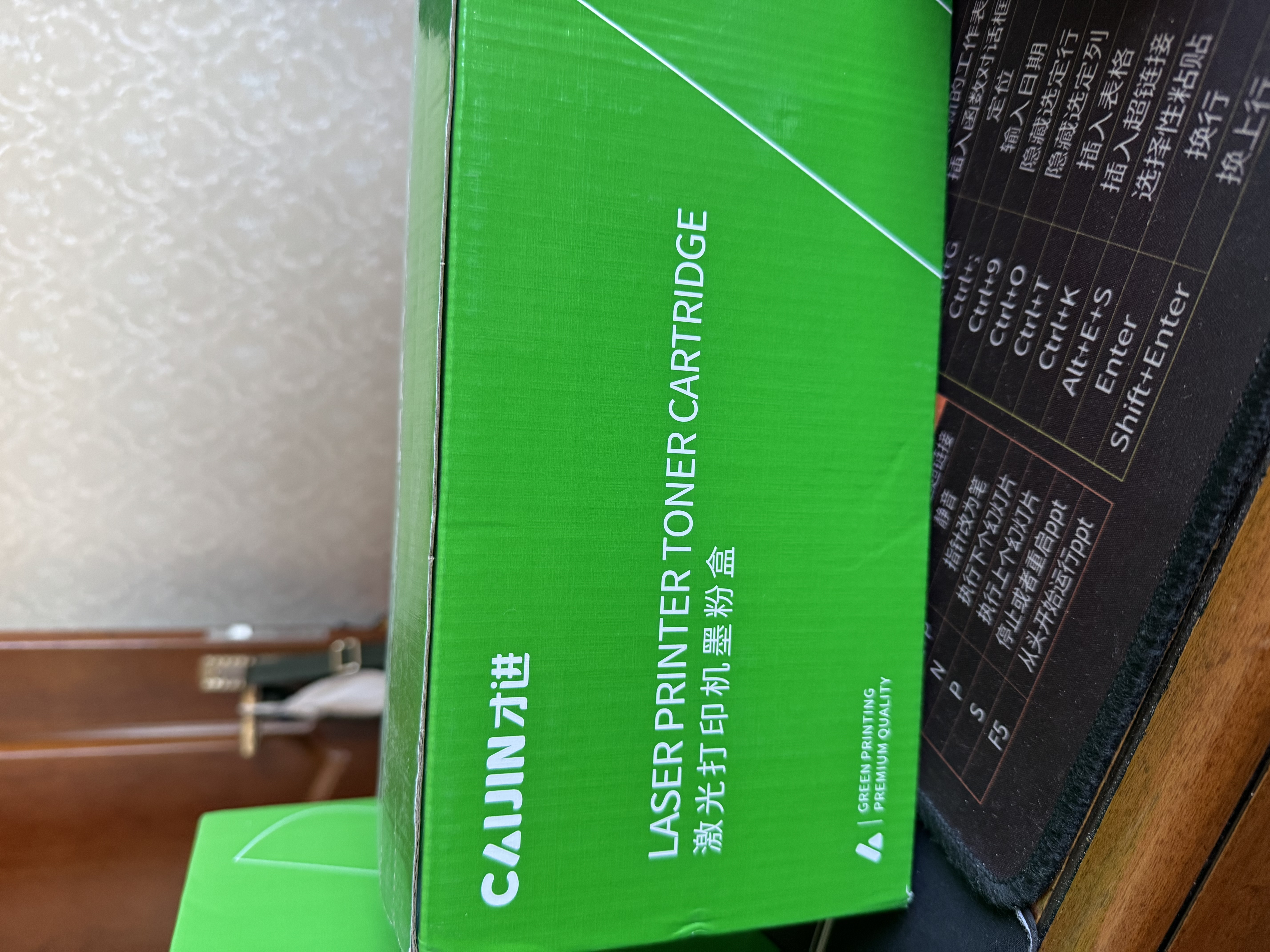 才进适用兄弟TN283鼓架HL-3160CDW 3190CDW成像鼓硒鼓DCP-9030CDN打印机墨盒MFC-9150CDN 9350CDW彩色TN287 实拍图