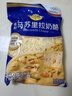 妙可蓝多 马苏里拉芝士碎450g*3 奶酪碎 三明治焗饭披萨烘焙原料 实拍图