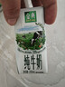 伊利金典纯牛奶整箱 200ml*24盒 3.6g乳蛋白 原生高钙 礼盒装 实拍图